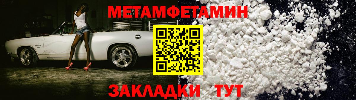 Amphetamine 97% Крымск
