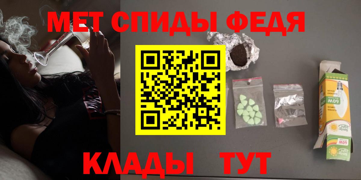 Amphetamine  Вход с VPN  Крымск  АМФ VHQ 