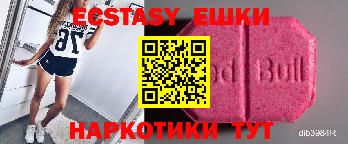 Каннабис  Меф МЯУ МЯУ  Крымск  Вход с VPN  МЕФ кристаллы  ГАШ 