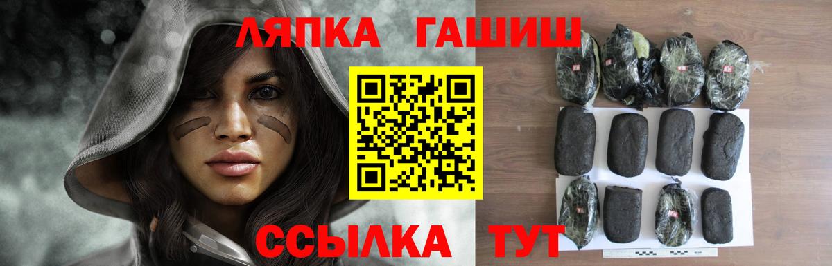 Гашиш ice o lator Крымск
