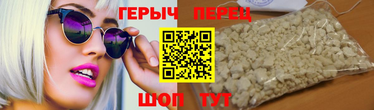 Крымск  Героин Афган  Вход с VPN 