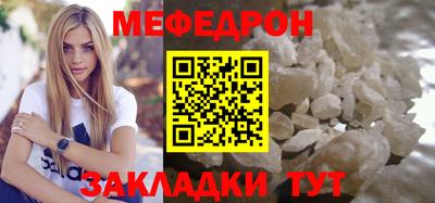 ешки Кандалакша