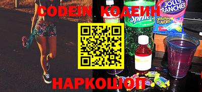 альфа пвп Канаш