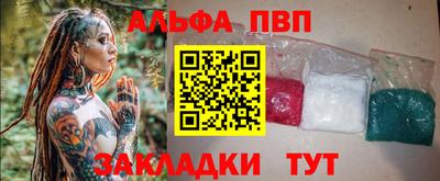 сатива Ирбит