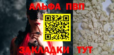 ешки Кандалакша
