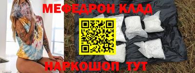 гидра Камышлов