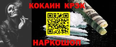гидра Камышлов
