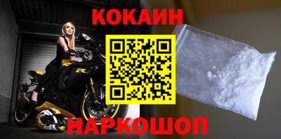 ешки Кандалакша