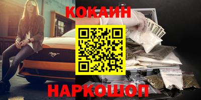 ешки Кандалакша