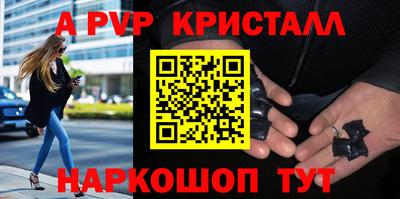 ешки Кандалакша