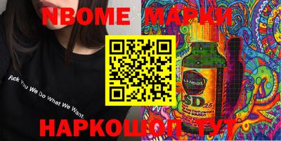 альфа пвп Канаш