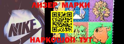 ешки Кандалакша