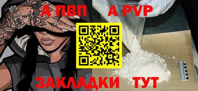 ешки Кандалакша