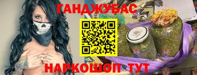 альфа пвп Канаш
