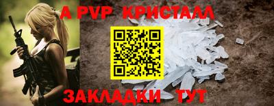 гидра Камышлов