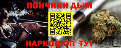 альфа пвп Канаш