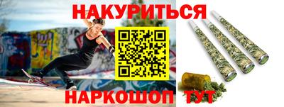 ешки Кандалакша