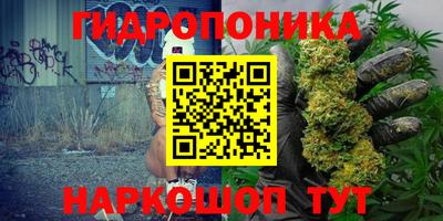 бутик Ипатово