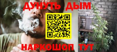 ешки Кандалакша