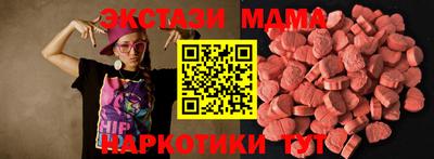 гидра Камышлов