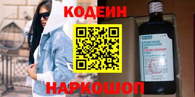 гидра Камышлов