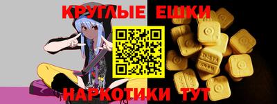 бутик Ипатово
