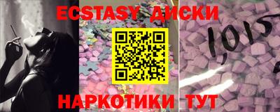 гидра Камышлов