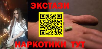 бутик Ипатово