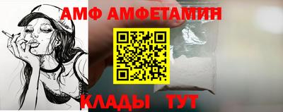 гидра Камышлов