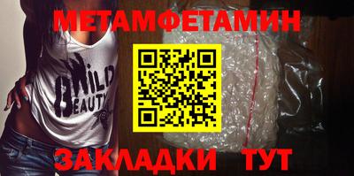 гидра Камышлов