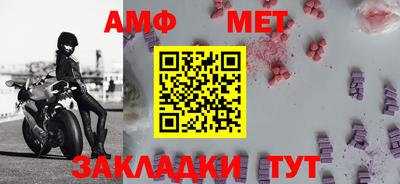 ешки Кандалакша
