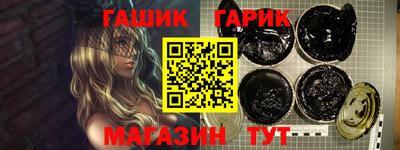 гидра Камышлов