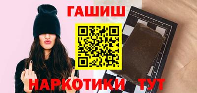 ешки Кандалакша
