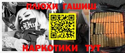 альфа пвп Канаш