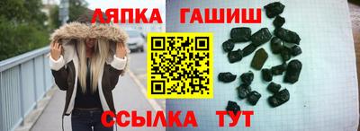 бутик Ипатово