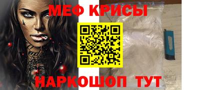 альфа пвп Канаш