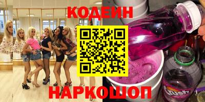 гидра Камышлов
