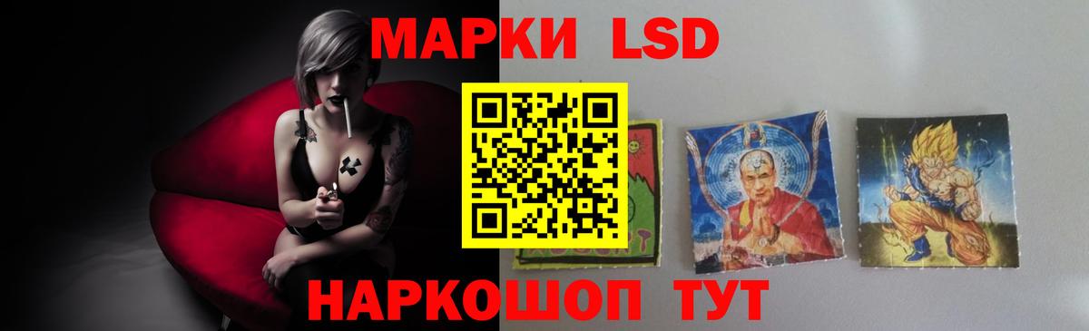 Лсд 25 экстази кислота  ЛСД экстази кислота  Вход с VPN  Крымск 