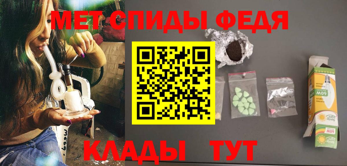 Крымск  Первитин Декстрометамфетамин 99.9%  Первитин Декстрометамфетамин 99.9%  Вход с VPN 