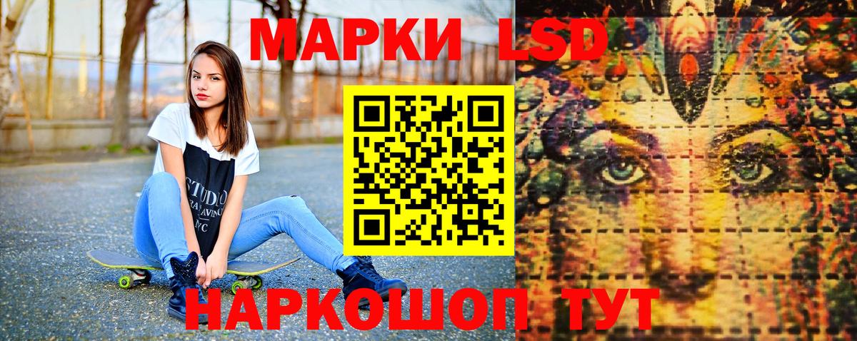 Марки 25I-NBOMe 1,8мг  Марки N-bome  Крымск  Вход с VPN 