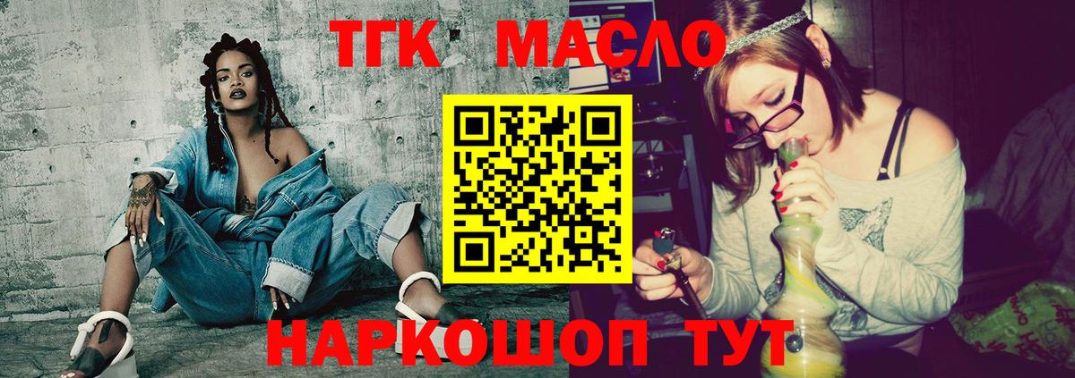 Крымск  мега онион  Вход с VPN  Дистиллят ТГК Wax 