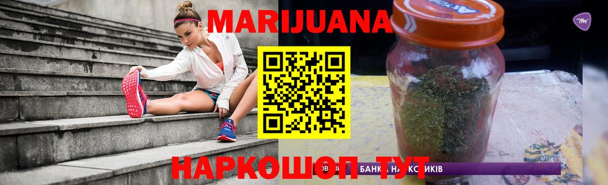 Крымск  Бошки марихуана индика  Вход с VPN  Бошки марихуана тримм  Бошки марихуана Bruce Banner 